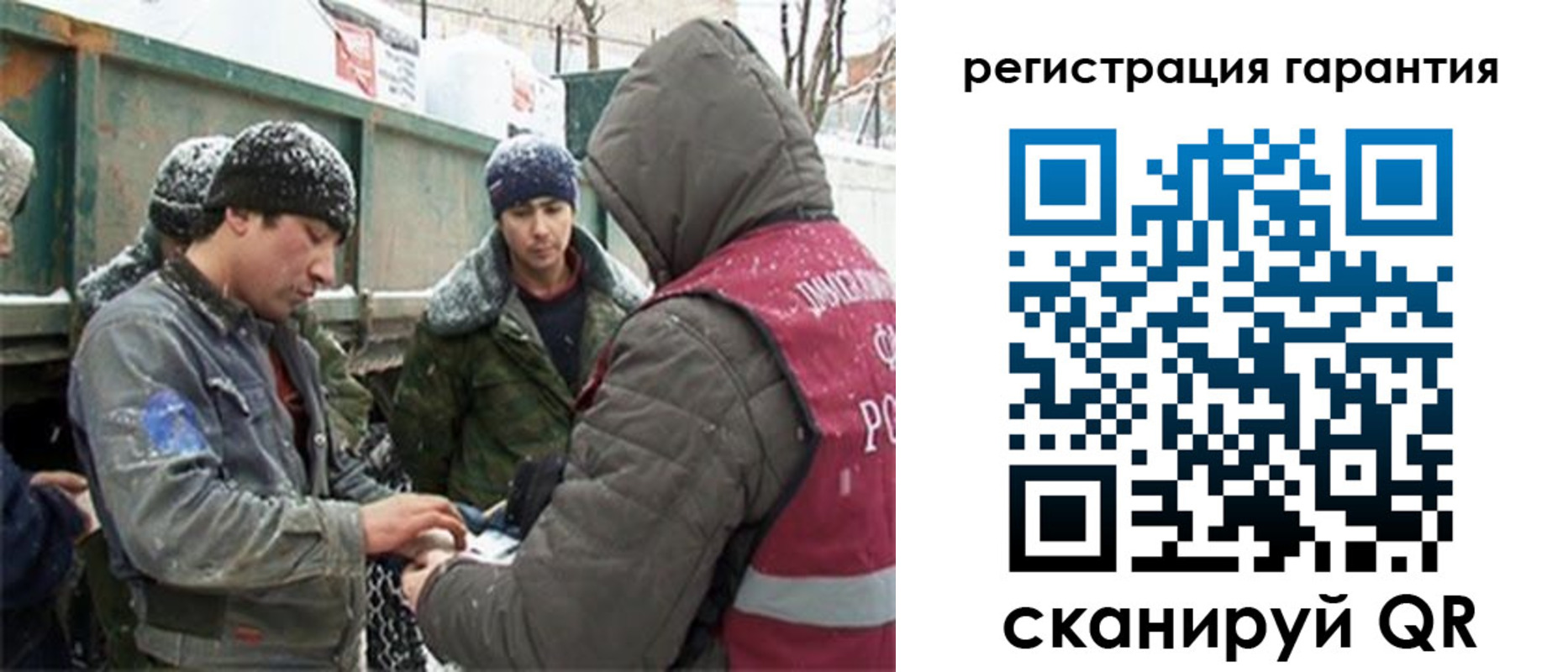 прописка в квартире в Гае