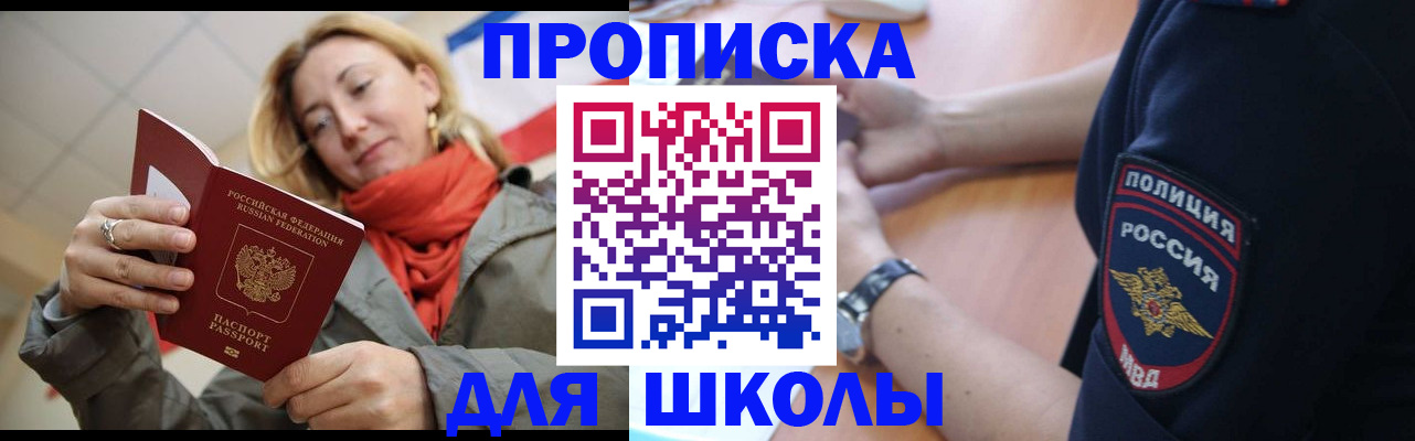 временная регистрация гарантия в Гае