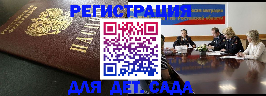 пропишу в квартире в Гае